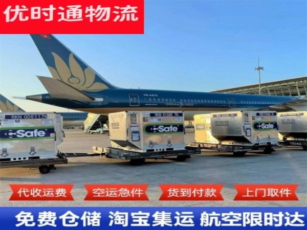 靖州到太原空运加急专线